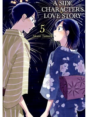 cover image of A Side Character's Love Story, Volume 5